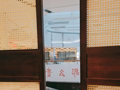 -阿毛饭店·宁波老字号(儿童公园旗舰店)