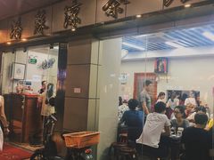 -潘苏凉茶馆(康之宝超级广场店)