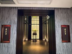 -东来顺·非遗火锅(赛格国际购物中心店)