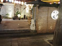 -院8里·小聚园老川菜(九眼桥店)