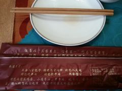 -名吃聚饭庄
