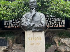 -无锡梅园公园