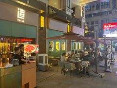 -造精酿餐厅