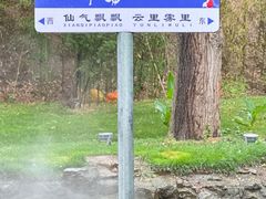 -淄博聊斋城景区