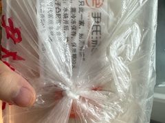 -尹氏汤包(朝天宫店)