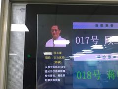 -上海群力中医门诊部(上海群力草药店)