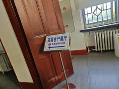 -旅顺博物馆