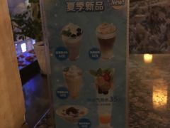 -迪欧咖啡·中西餐融合菜(平江万达旗舰店)
