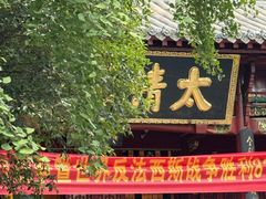 -武汉长春观