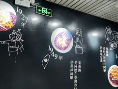 -眷村阿嬷(花城汇店)