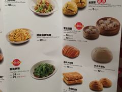 菜单-西贝莜面村(近铁城市广场店)