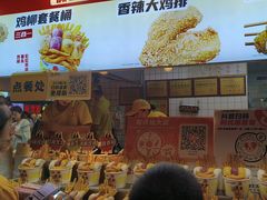 -味子夫鸡柳(解放碑总店)