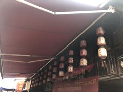 -周血旺老店