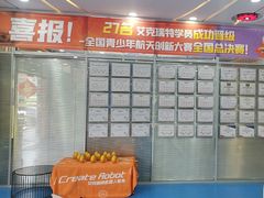 -艾克瑞特AI机器人·少儿编程·人工智能通识教育·STEAM教育(伟东校区)