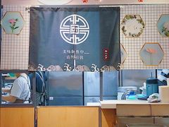 -满记甜品(岭南新天地店)