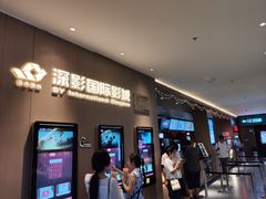 -深影国际影城(学院南路店CGS中国巨幕店)