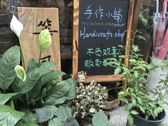 -北京国子监胡同