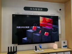 -华为授权体验店(万航渡路)