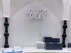 -杜哈夫DOUX RÊVE·生日蛋糕(日月光店)