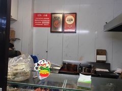 -辽B·小串(总店)