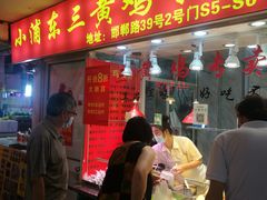 门面-沪陵农贸市场