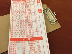 -尊品原汁牛肉面
