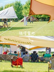-优沃得自然教育农场·冰雪乐园·生日会·研学