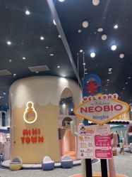 -奈尔宝家庭中心·亲子餐厅(鄞州万达店)