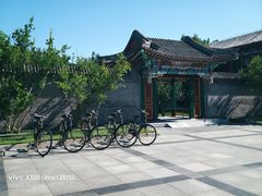 -北京颐和宾馆