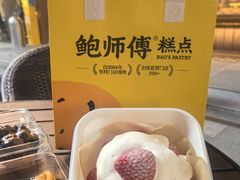 -鲍师傅糕点(春熙路店)
