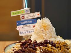 -鲜芋仙(宝地广场店)