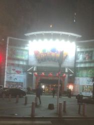 点击看大图 -富力儿童世界(富力广场店)