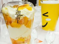 -迦南·甜品蛋糕(传媒店)