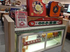 -小六汤包(万和城店)