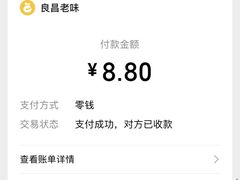 -良昌老味·海南老字号