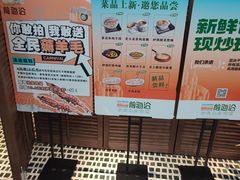 -前海沿·青岛菜(大拇指广场石老人店)