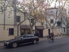 iphone_upload_pic-RUMORS COFFEE ROASTERY鲁马滋咖啡(湖南路店)
