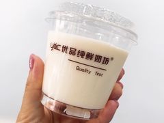 -白色日记·手作酸奶(麦凯乐店)