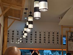 -朱新年·苏式汤团·面点(北寺塔店)