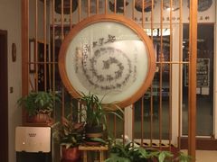 -弘善堂推拿调理