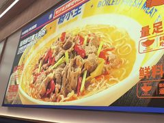 -粉小主·贵州酸汤牛肉粉(南京仙林金鹰店)