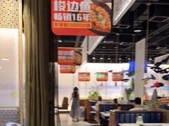 大堂-新辣道鱼火锅(航天万源店)