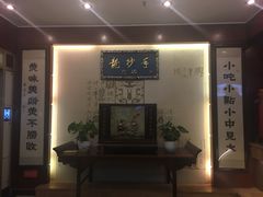-龙抄手(春熙路总店)