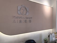 -宇不同照相馆(唐镇店)