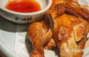 Smoked Crispy Chicken (Half)