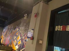-醉炫音速烧烤·干煸菜(沙河总店)