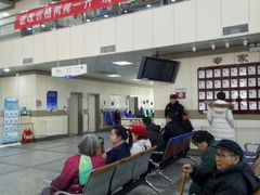 门急诊-北京市健宫医院