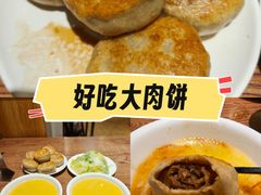 -清真吴记门钉肉饼·喜多利
