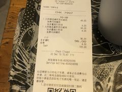 -星巴克(成都太古里二店)