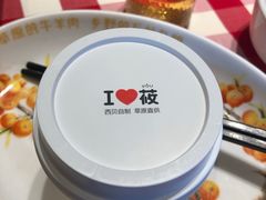 -西贝(无锡万象城店)